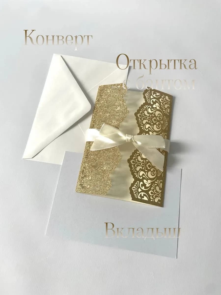 Открытка с глиттером золотая — фото 6