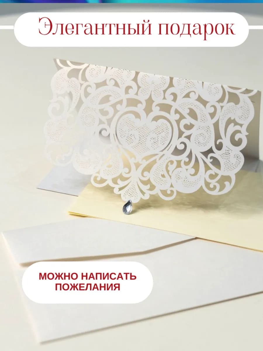 Открыта со стразиком — фото 2