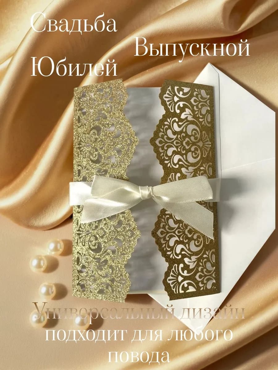 Открытка с глиттером золотая — фото 3