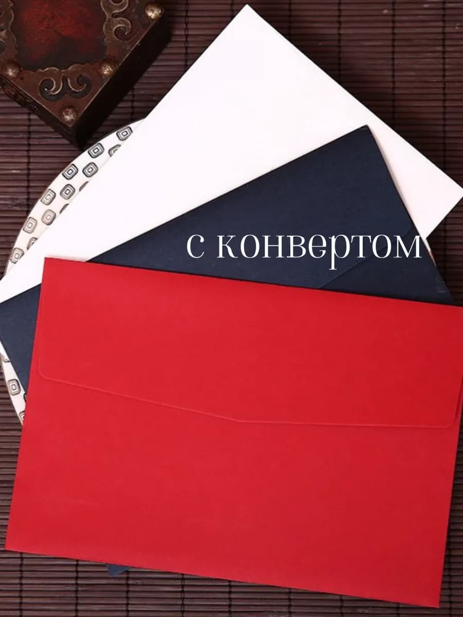 Открытка красное кружево — фото 3