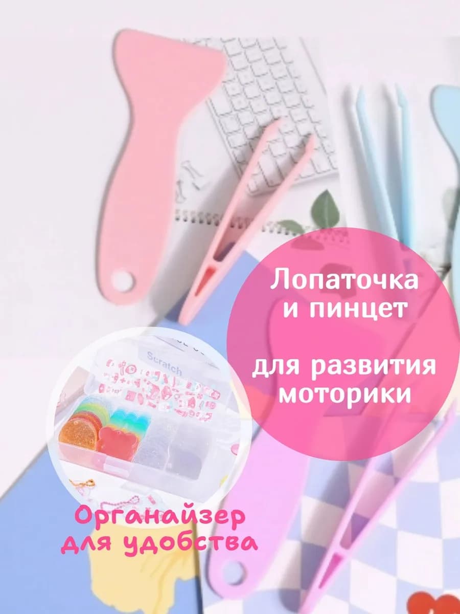 Набор наклеек Одевайка 80 куколок — фото 6