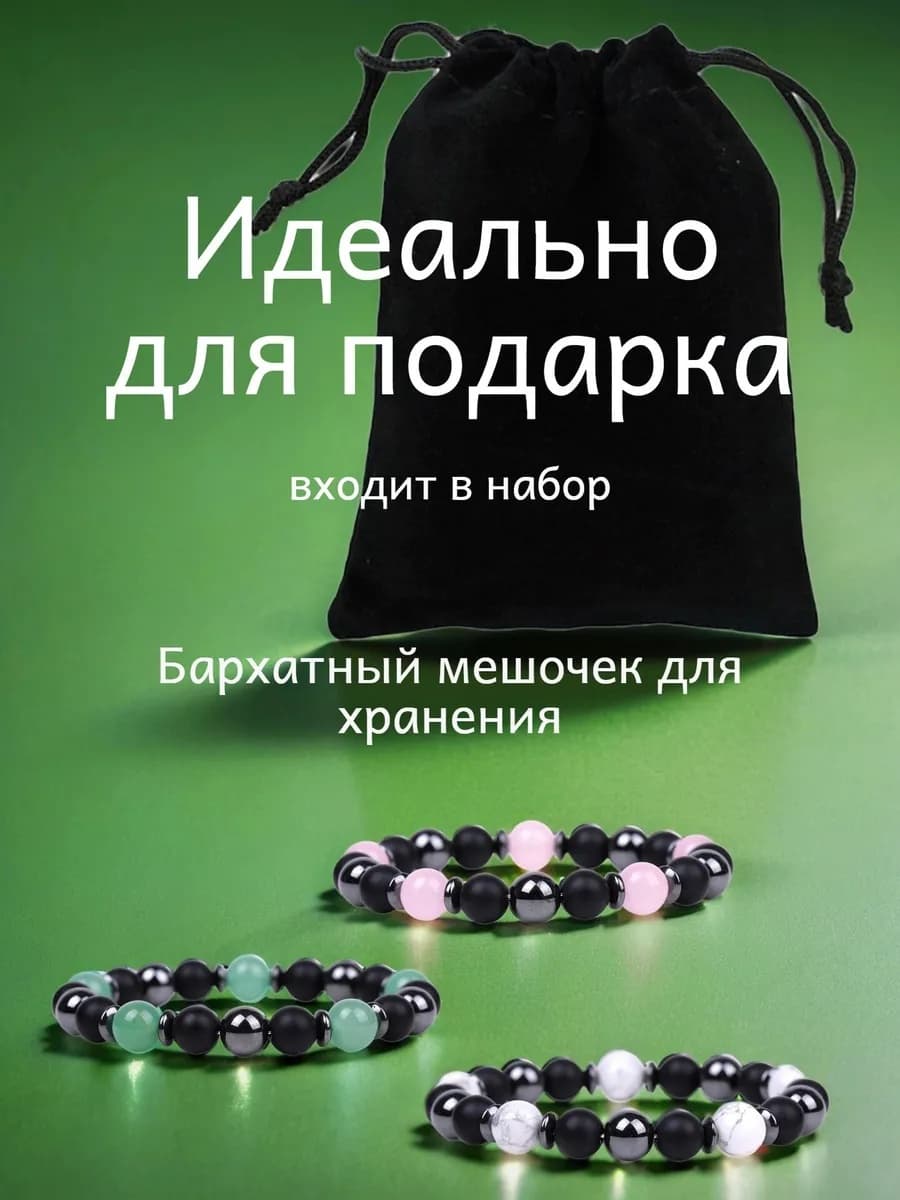 Набор из трех браслетов Сердечная гармония — фото 10