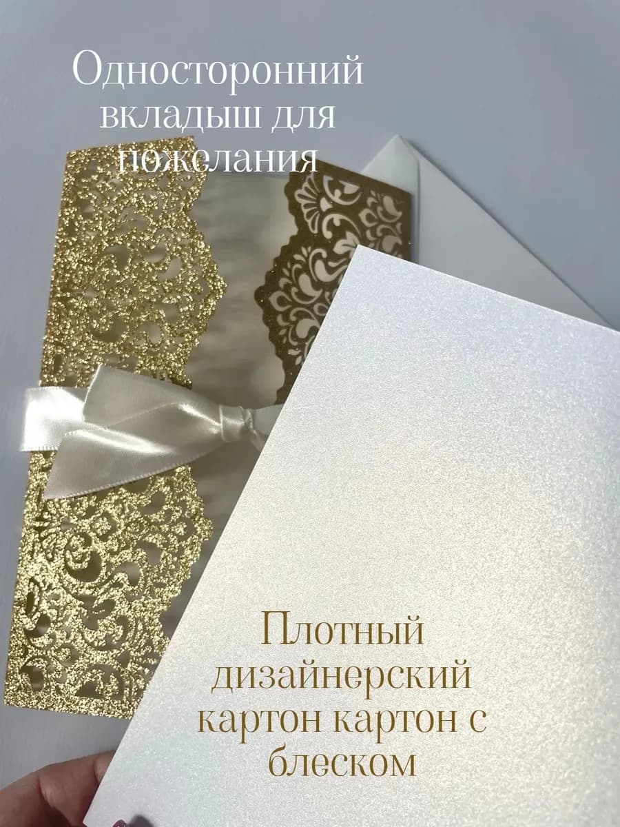 Открытка с глиттером золотая — фото 5