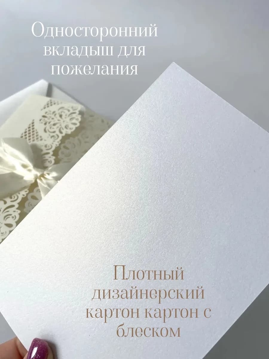 Открытка кружевные дверцы — фото 5