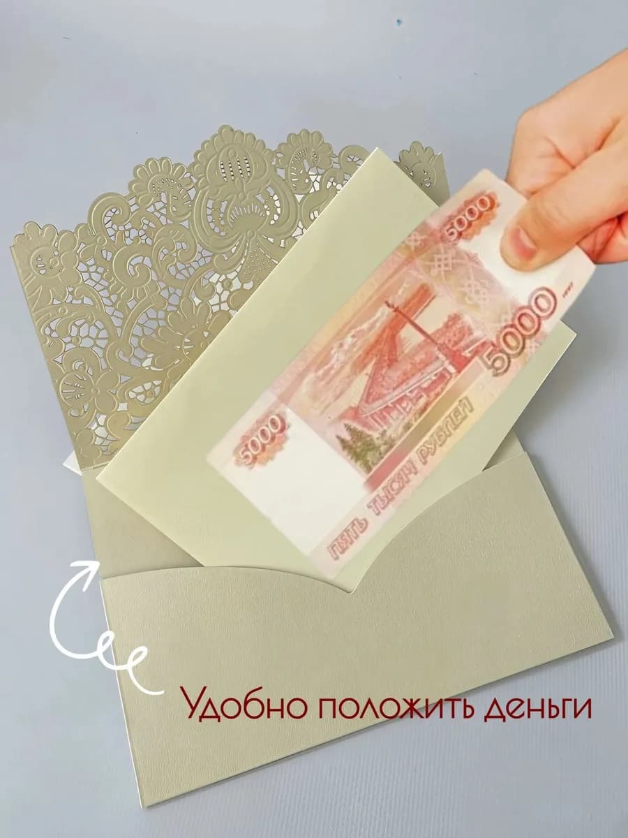 Открытка золотое кружево — фото 3