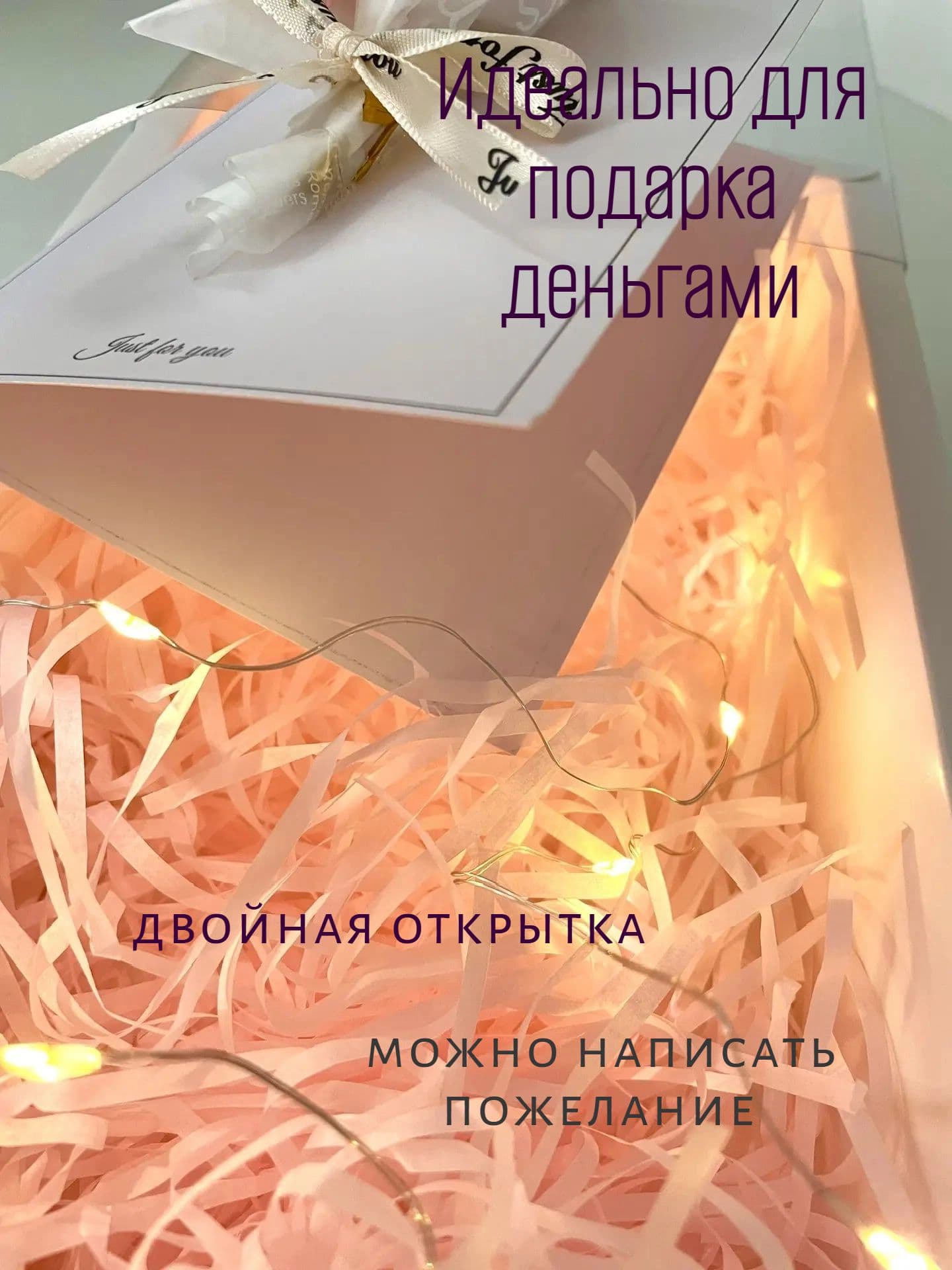 Открытка с букетом из сухоцветов и гирляндой — фото 6