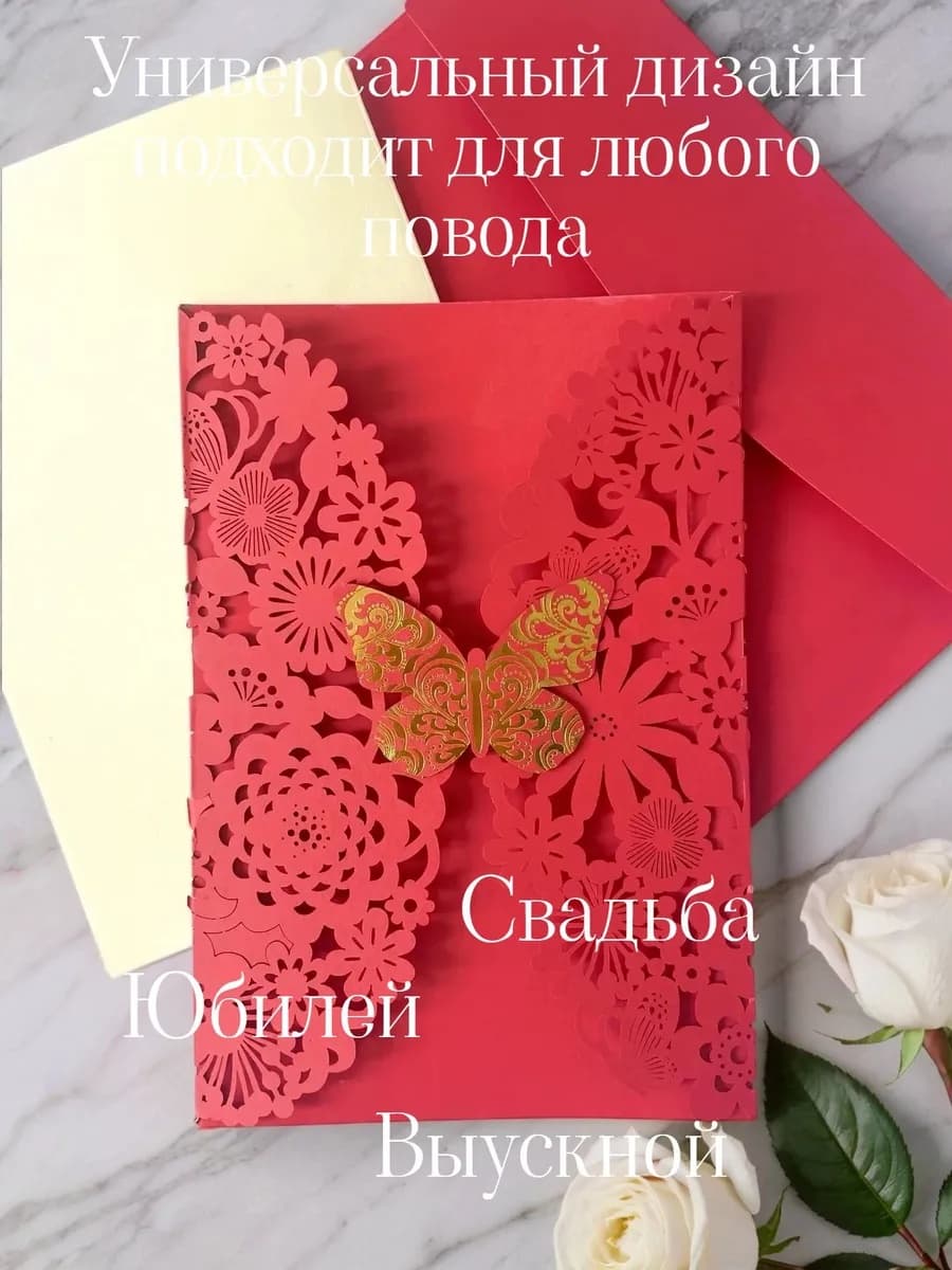 Открытка бабочка красная — фото 4