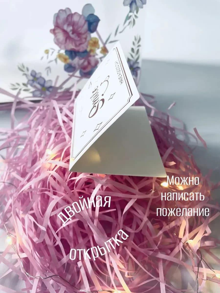 Подарочный пакет с гирляндой лавандовый принт 30х26 — фото 4