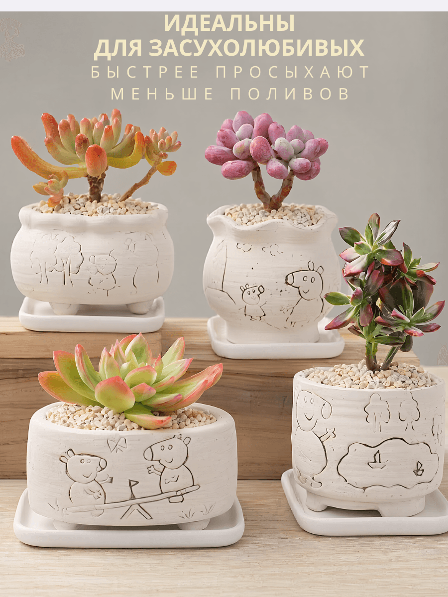 Горшок для кактусов и суккулентов керамика "Поросята" 6 шт — фото 6