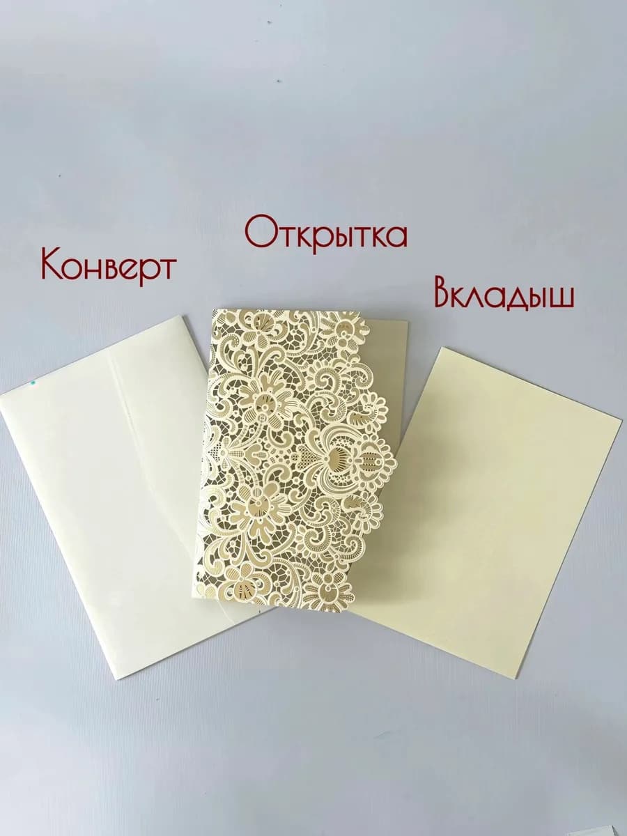 Открытка золотое кружево — фото 6