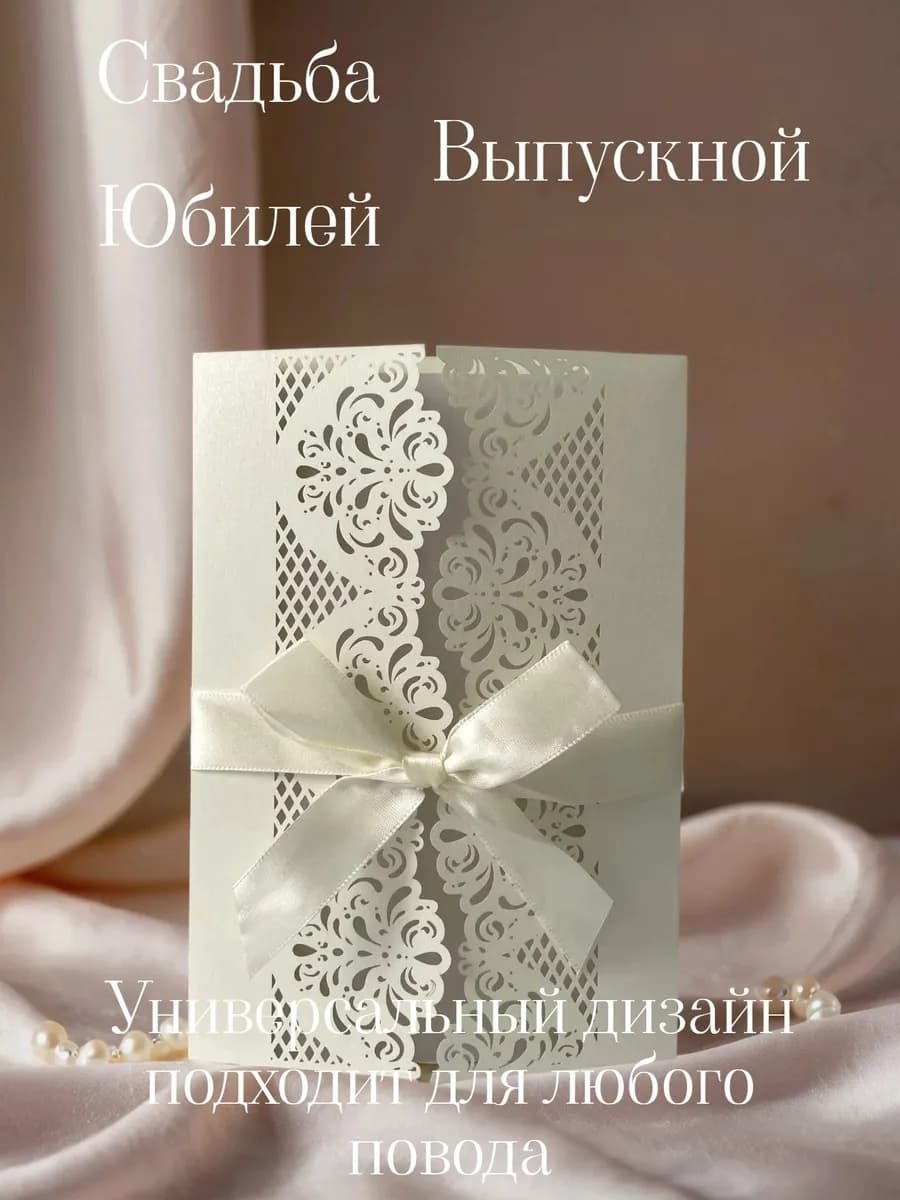 Открытка кружевные дверцы — фото 3