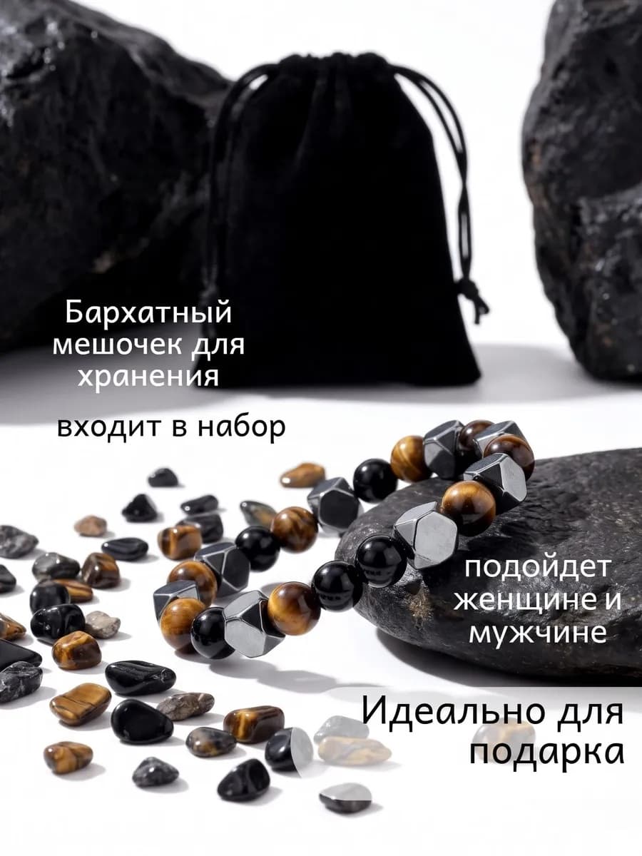 Браслет Компас воли  — фото 6