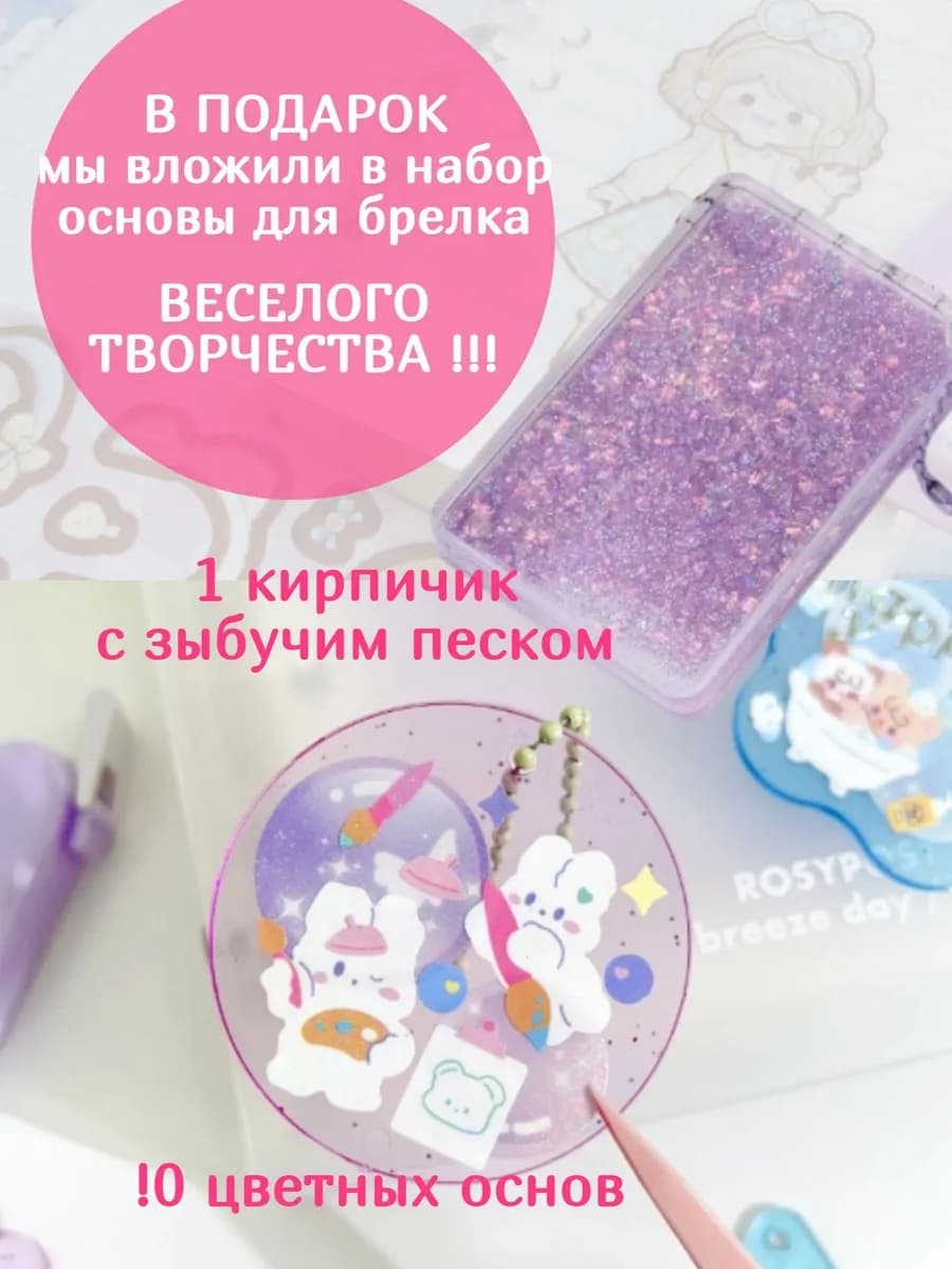 Набор наклеек Одевайка 80 куколок — фото 8